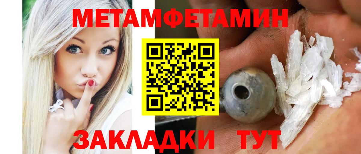 АМФ 97% Сочи