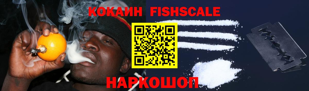 Кокаин Боливия Сочи