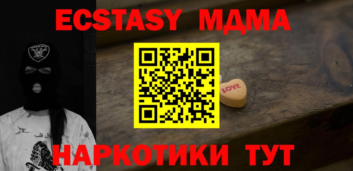 Экстази Дубай Сочи