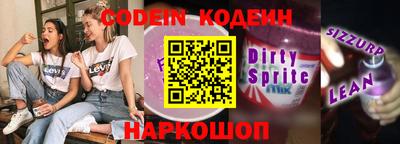 PSILOCYBIN Новозыбков