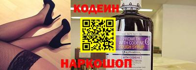 эйфоретик Новодвинск