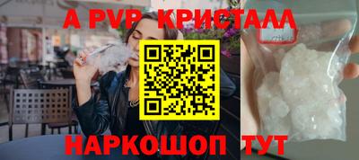 прущие крисы Новокубанск