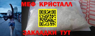 прущие крисы Новокубанск