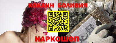 прущие крисы Новокубанск