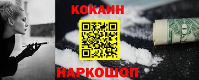 эйфоретик Новодвинск