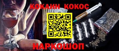 PSILOCYBIN Новозыбков