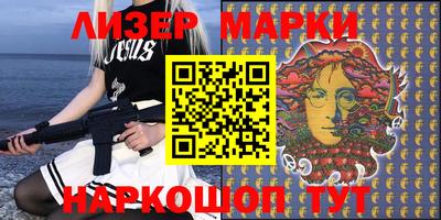 эйфоретик Новодвинск