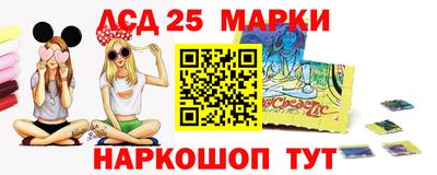 прущие крисы Новокубанск