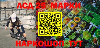 прущие крисы Новокубанск