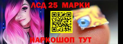 PSILOCYBIN Новозыбков