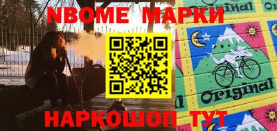 эйфоретик Новодвинск