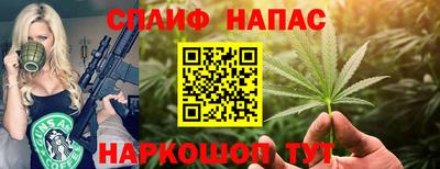 эйфоретик Новодвинск