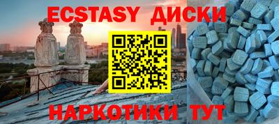 прущие крисы Новокубанск