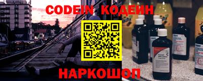 прущие крисы Новокубанск