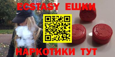 прущие крисы Новокубанск