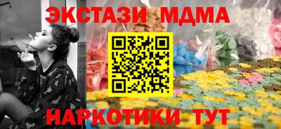 PSILOCYBIN Новозыбков