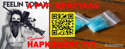 прущие крисы Новокубанск