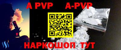 эйфоретик Новодвинск