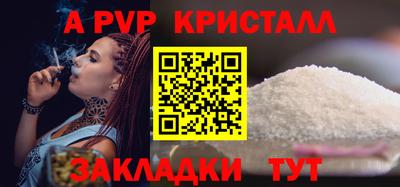 эйфоретик Новодвинск