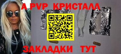 прущие крисы Новокубанск