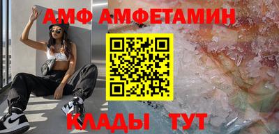 эйфоретик Новодвинск