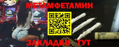 PSILOCYBIN Новозыбков