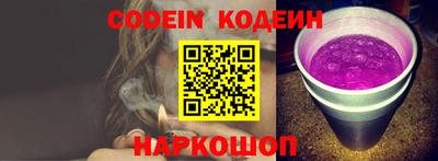 PSILOCYBIN Новозыбков