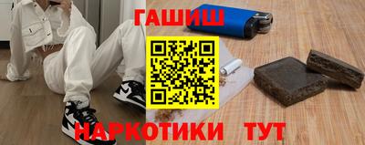 прущие крисы Новокубанск