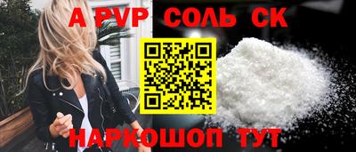 прущие крисы Новокубанск