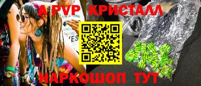 эйфоретик Новодвинск