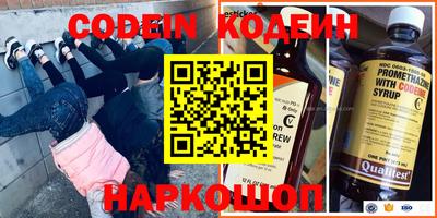 PSILOCYBIN Новозыбков