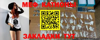прущие крисы Новокубанск
