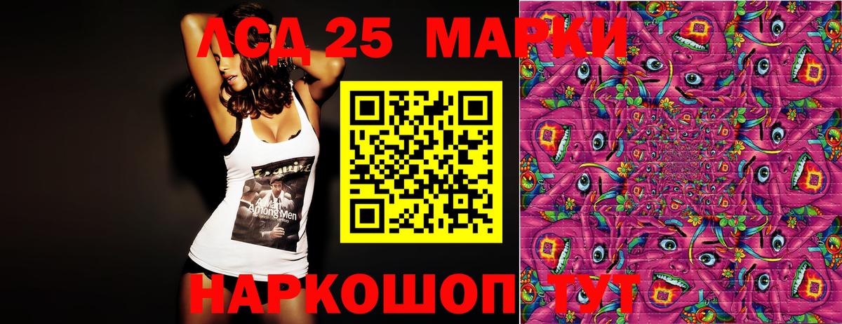 Марки NBOMe 1,8мг  Вход с VPN  Сочи  Марки NBOMe 1,8мг 