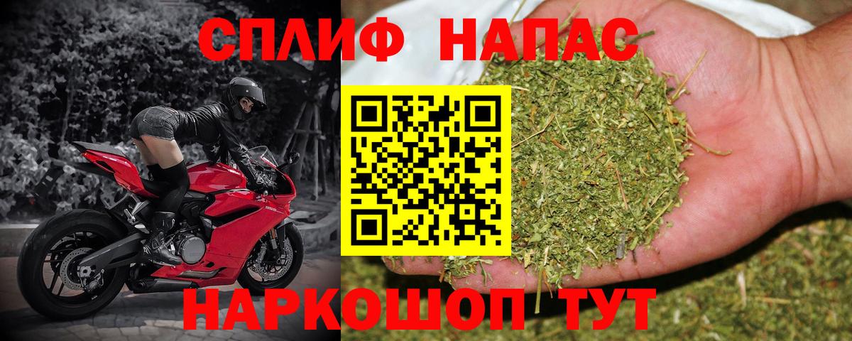 Шишки марихуана планчик  Марихуана SATIVA & INDICA  Канабис THC 21%  Сочи  Вход с VPN  Бошки марихуана ГИДРОПОН 